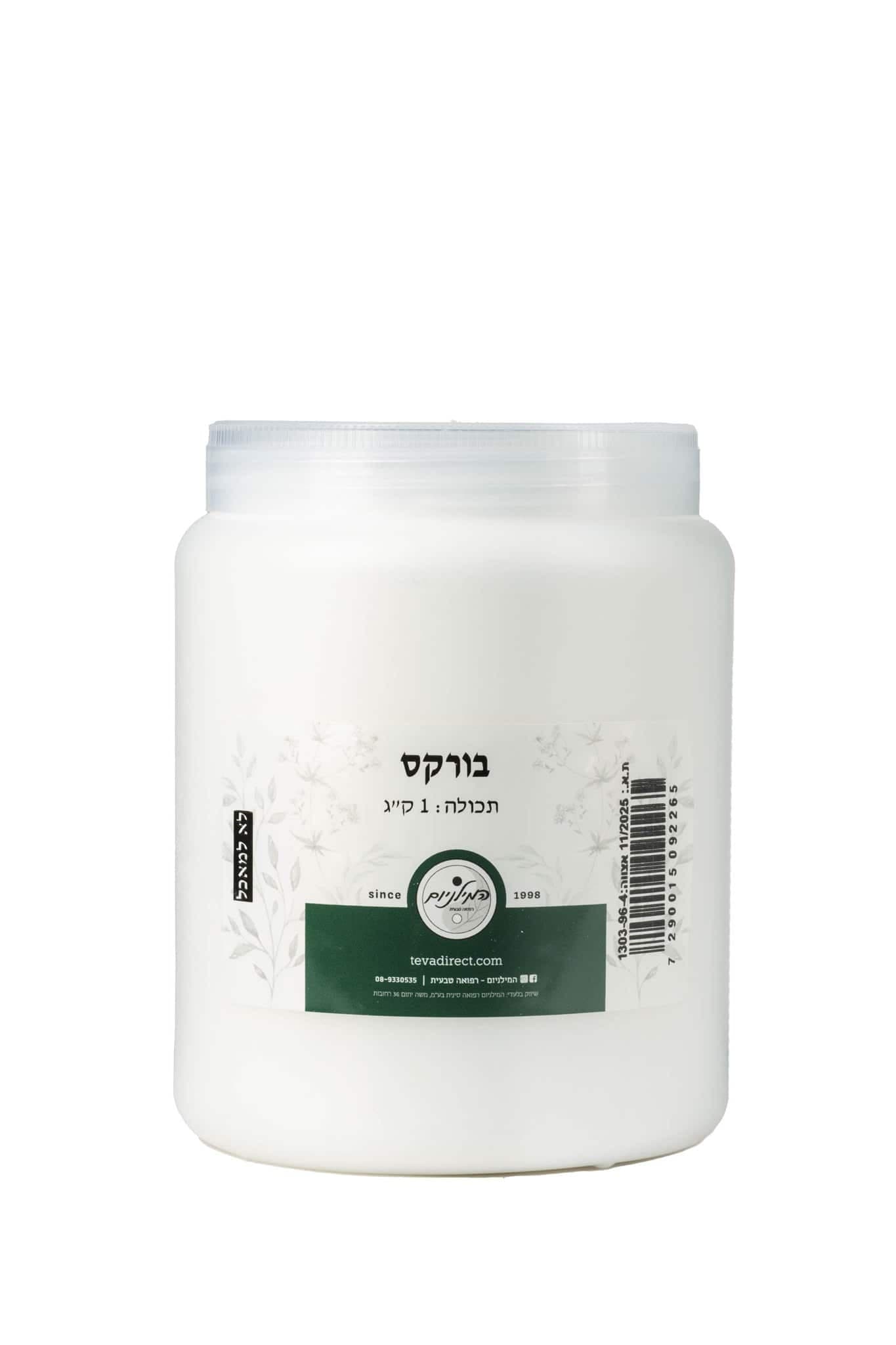חומרי ייבוש פרחים — סיליקה ג'ל בשקיות קטנות ובורקס (BORAX) 2