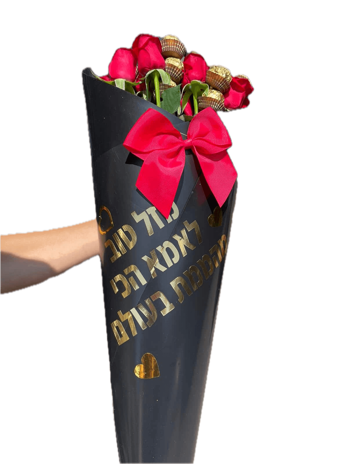 קונוס ורדים ושוקולדים