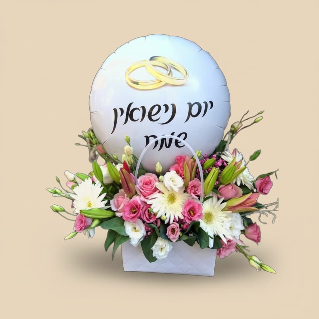 תיק פרחים עם בלון
