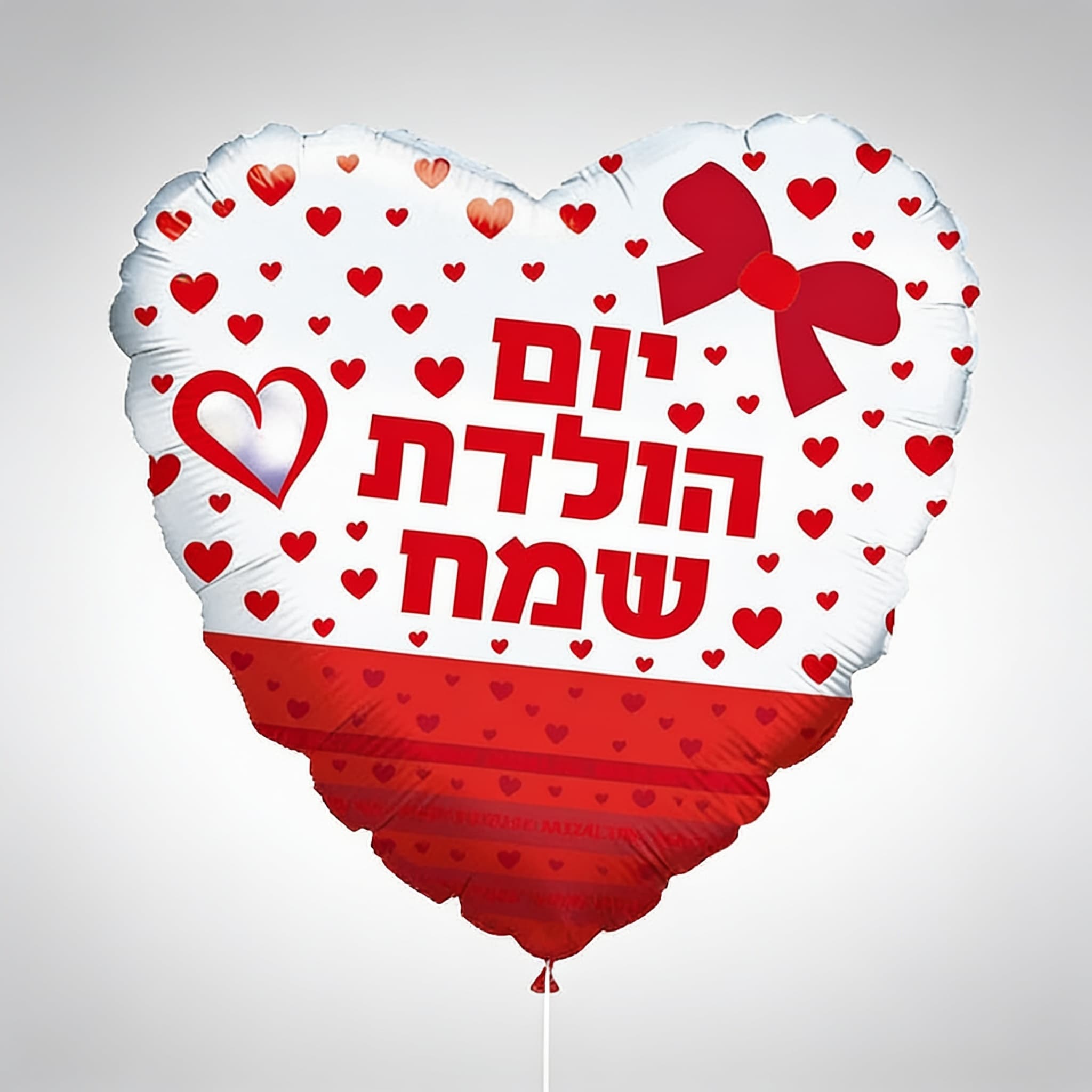 בלון לב יום הולדת שמח לבן אדום