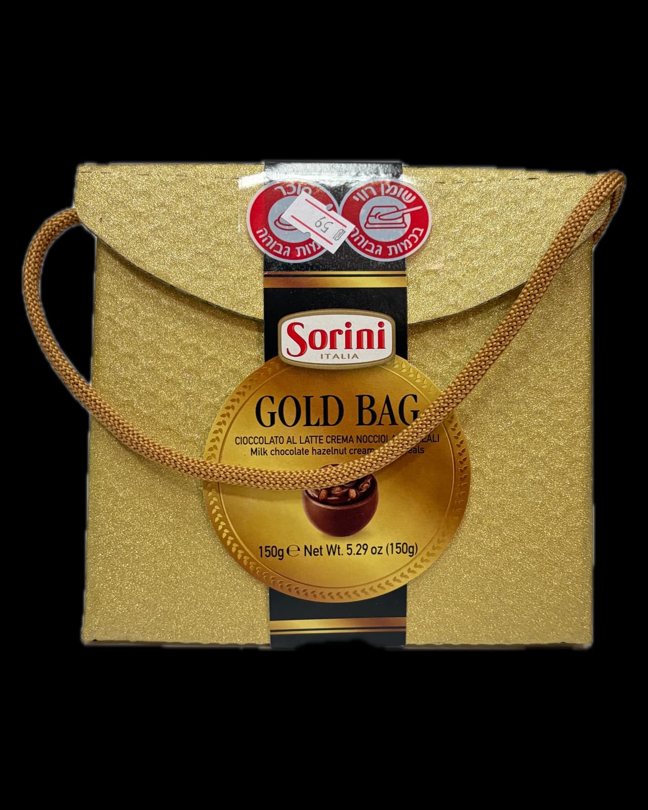 Sorini Gold Bag – 150 גרם — תמונה 3
